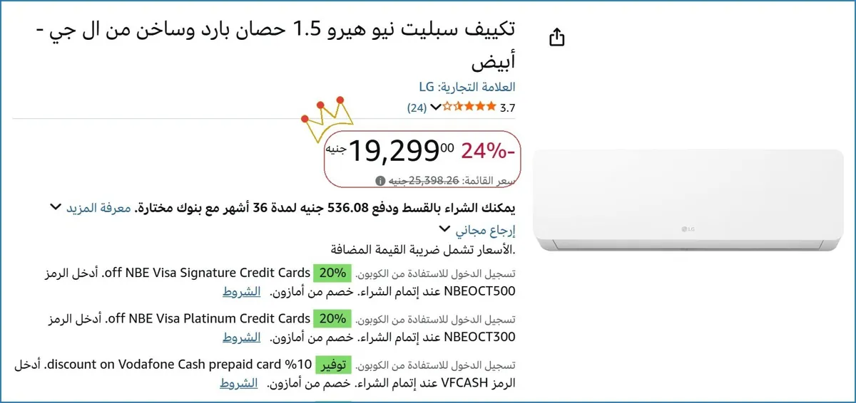 صورة 🚀 بسرعة قبل ما يخلص