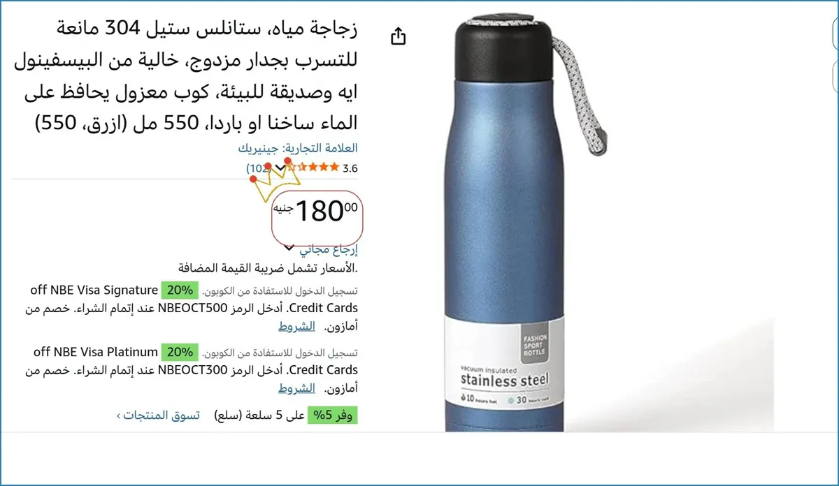 صورة 🚀 بسرعة قبل ما يخلص