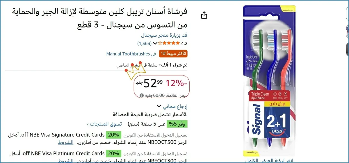 صورة 👌 سعر مش هيتكرر