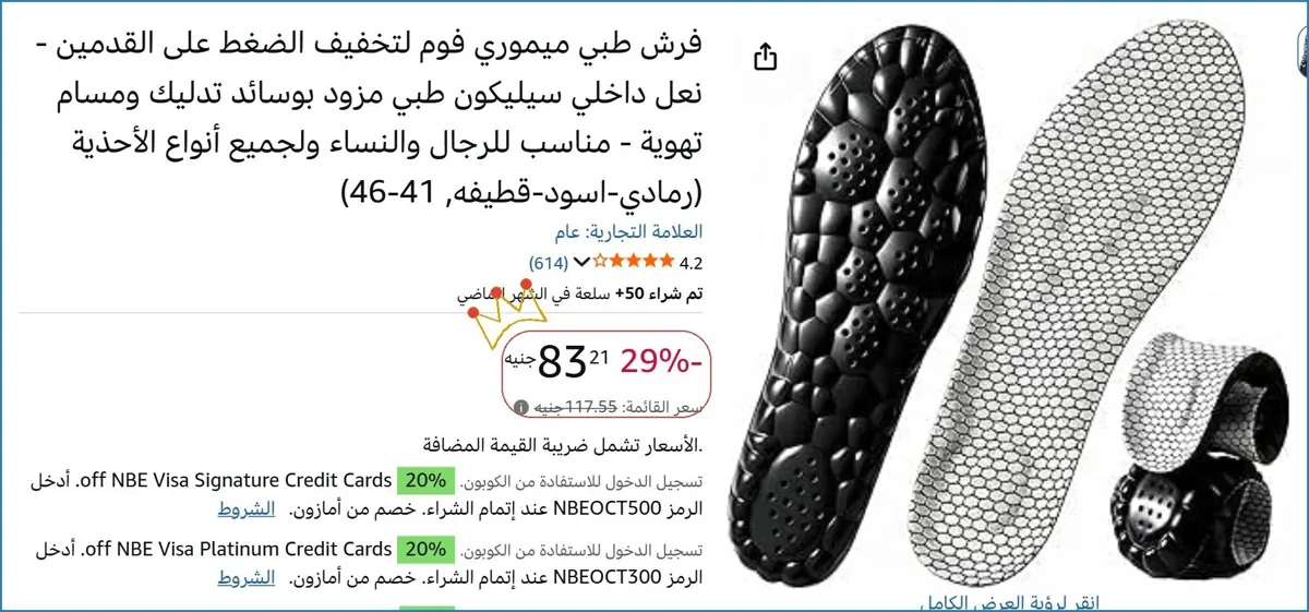 صورة فرش طبي ميموري فوم لتخفيف الضغط على القدمين - نعل داخلي سيليكون طبي مزود بوسائد تدليك ومسام تهوية - مناسب للرجال والنساء ولجميع أنواع الأحذية (رمادي-اسود-قطيفه, 41-46)
