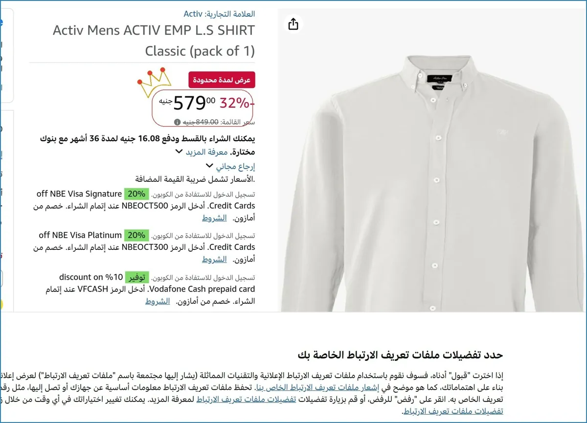 صورة Activ Mens ACTIV EMP L.S SHIRT Classic (pack of 1)