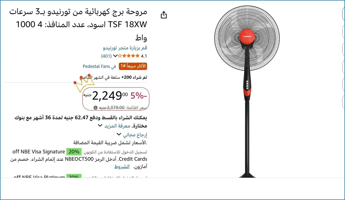 صورة 👌 سعر مش هيتكرر