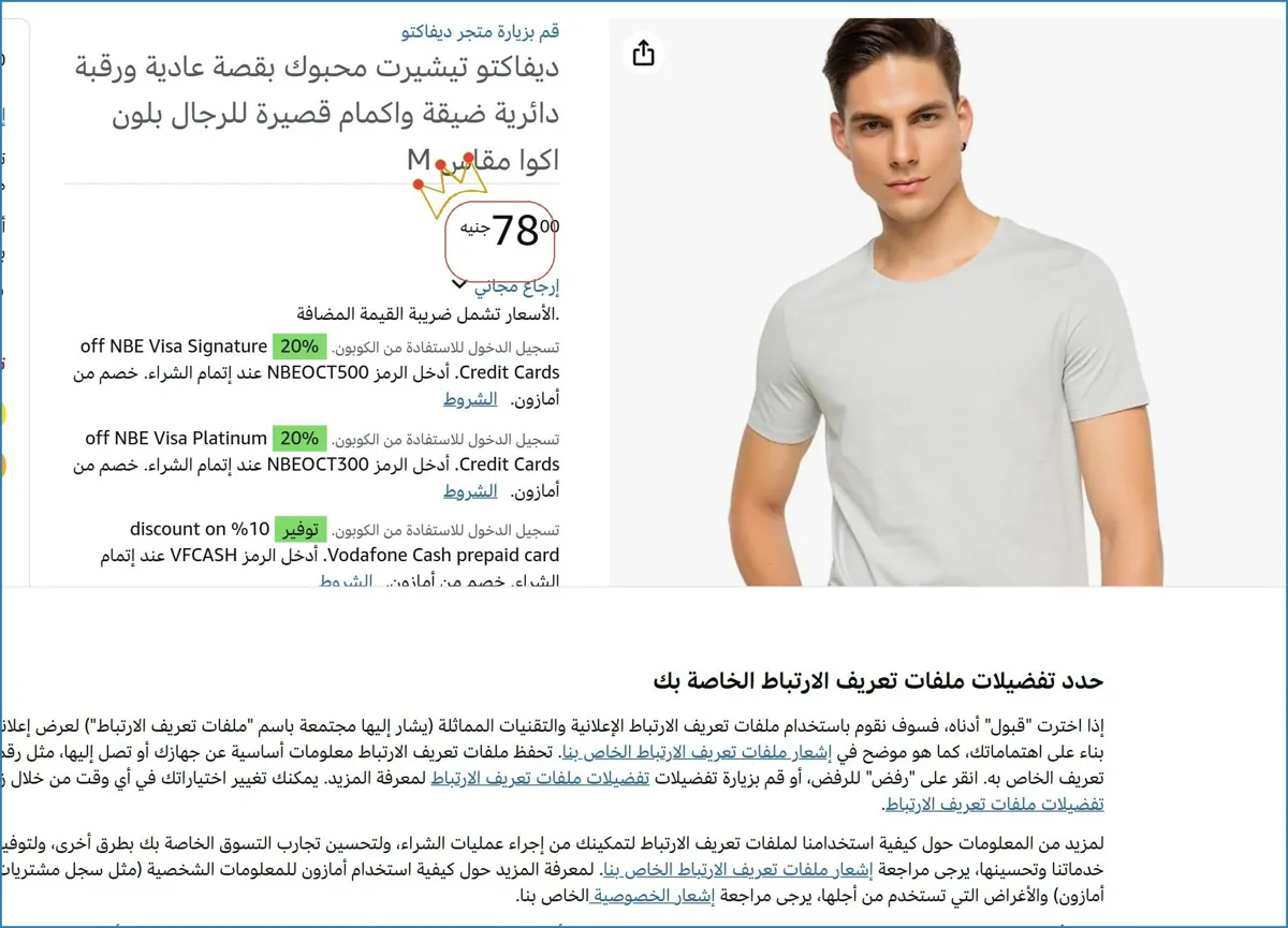 صورة 💸 وفر فلوسك