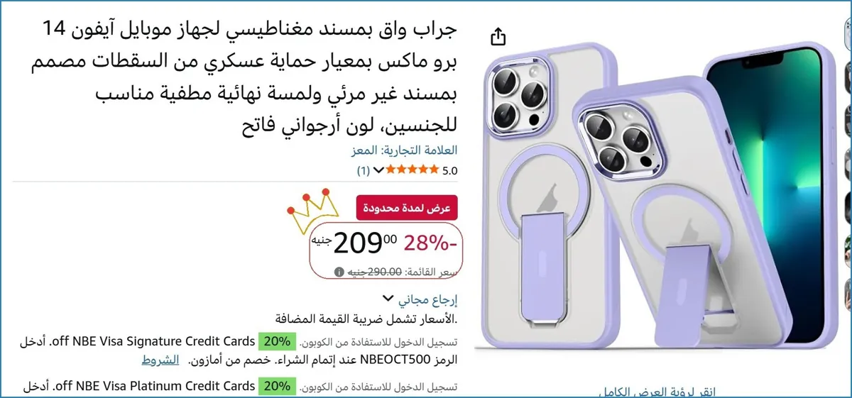 صورة جراب واق بمسند مغناطيسي لجهاز موبايل آيفون 14 برو ماكس بمعيار حماية عسكري من السقطات مصمم بمسند غير مرئي ولمسة نهائية مطفية مناسب للجنسين، لون أرجواني فاتح