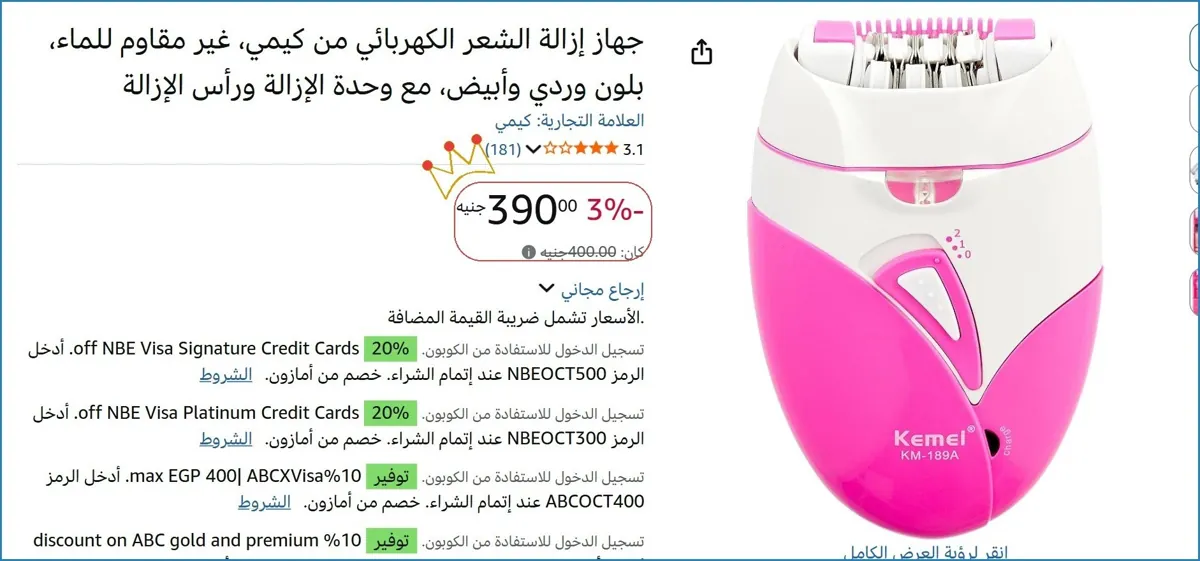 صورة ⚡ لقطة بجد