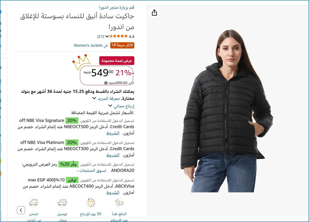 صورة 💥 عرض مايتفوتش