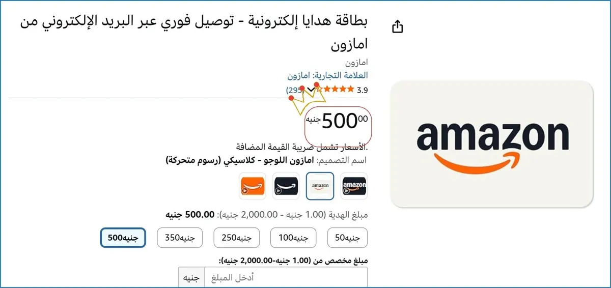 صورة 👌 سعر مش هيتكرر