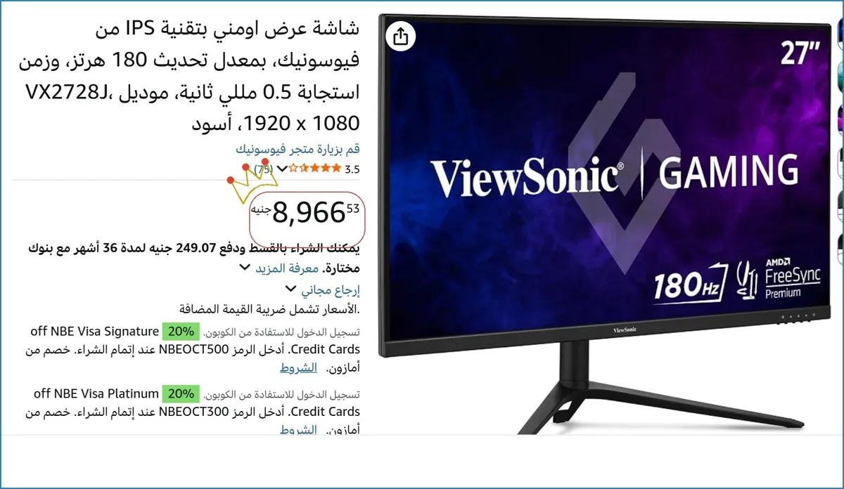 صورة 🎯 فرصة ما تتفوت