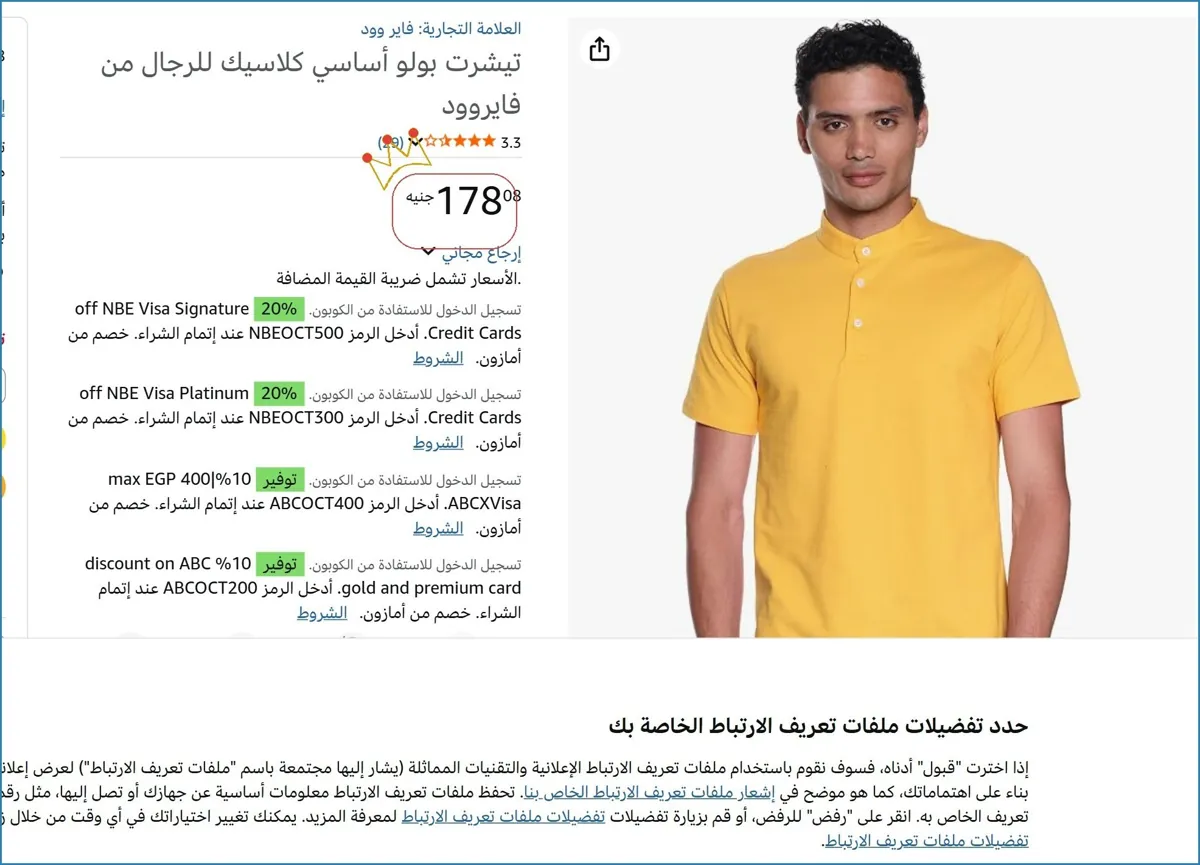 صورة 👌 سعر مش هيتكرر