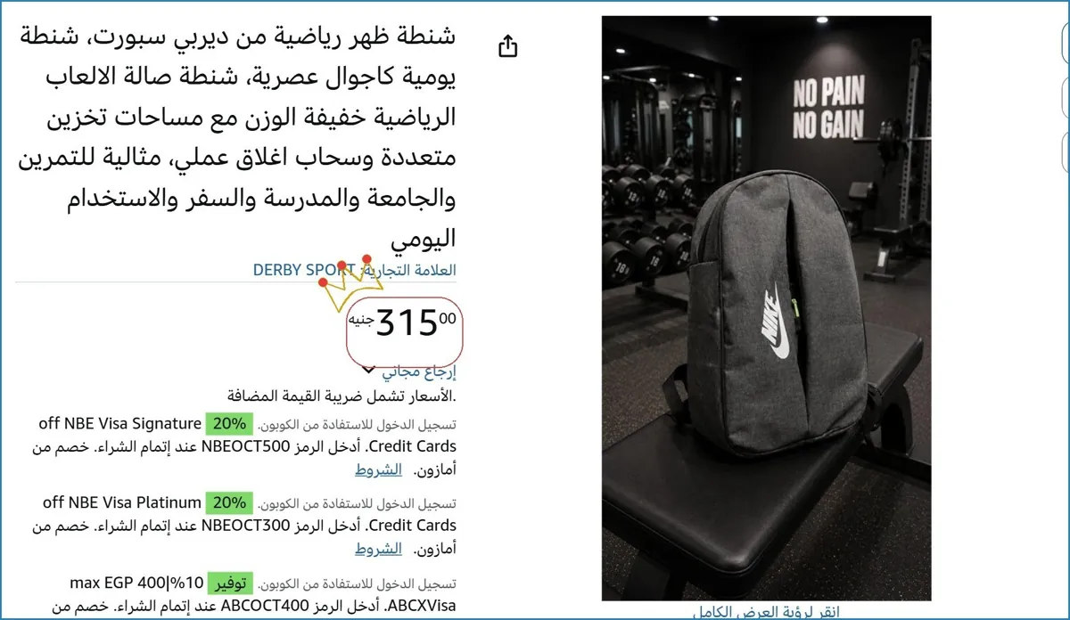 صورة 🎯 فرصة ما تتفوت