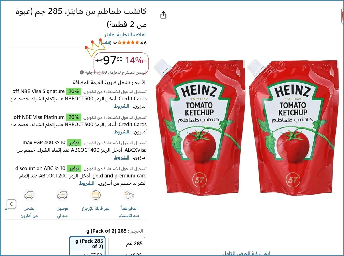 صورة 🚀 بسرعة قبل ما يخلص