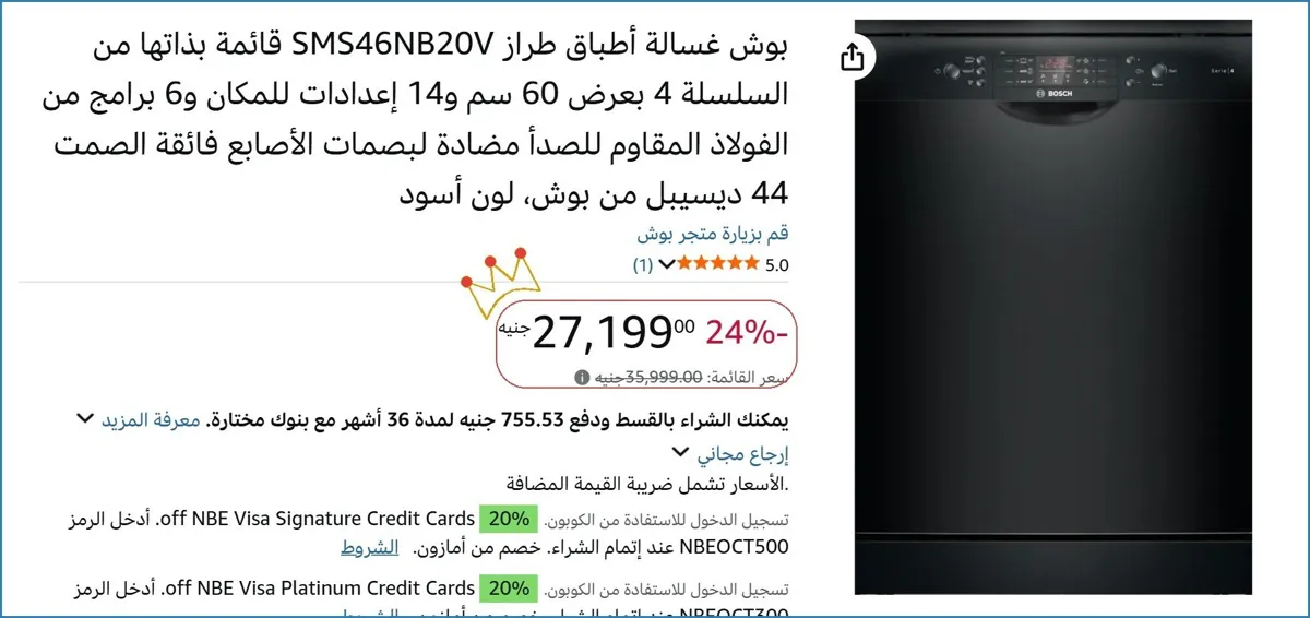 صورة 🚀 بسرعة قبل ما يخلص