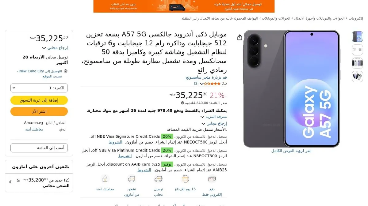 صورة لقطهه🤩