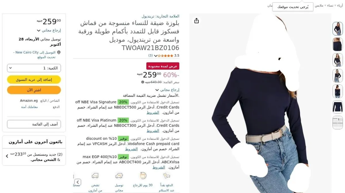 صورة بلوزة ضيقة للنساء منسوجة من قماش فسكوز قابل للتمدد بأكمام طويلة ورقبة ...