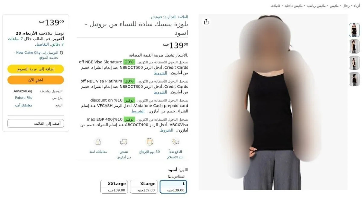 صورة بلوزة بيسيك سادة للنساء من بروتيل - اسود