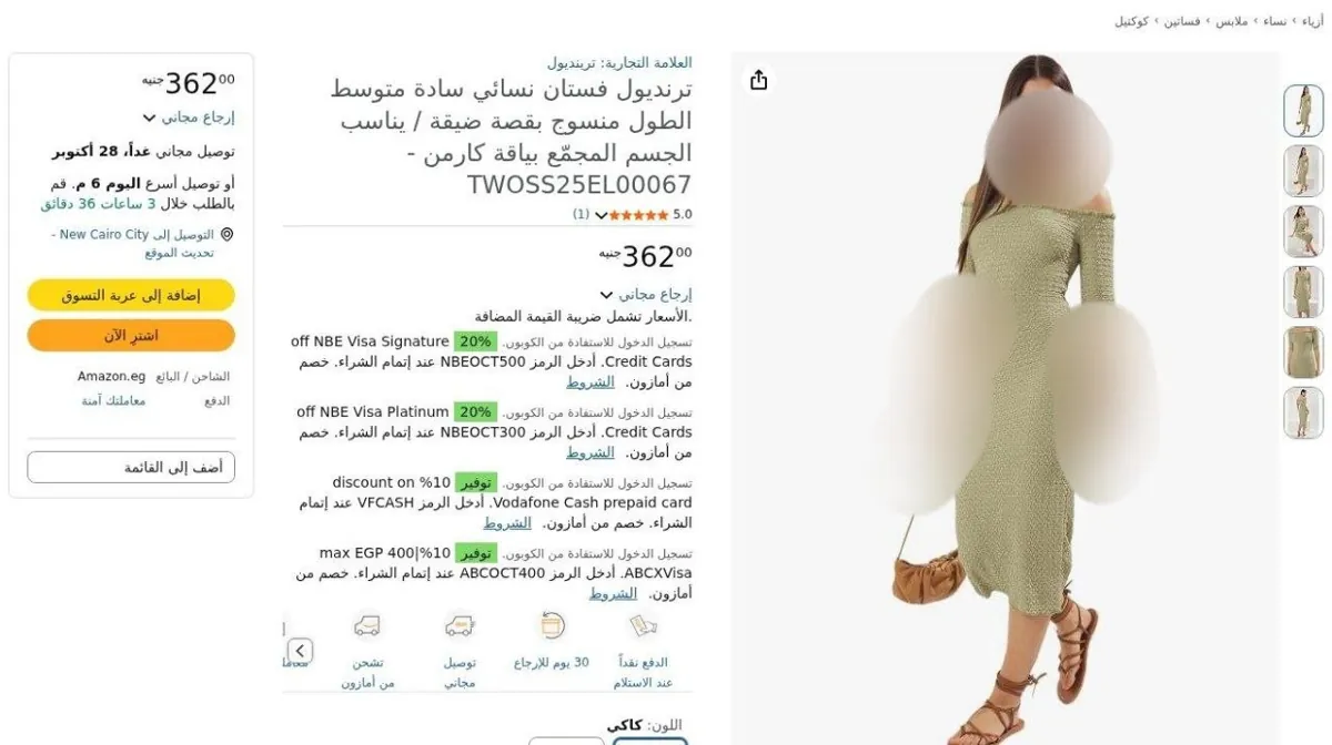صورة ترنديول فستان نسائي سادة متوسط الطول منسوج بقصة ضيقة / يناسب الجسم الم...