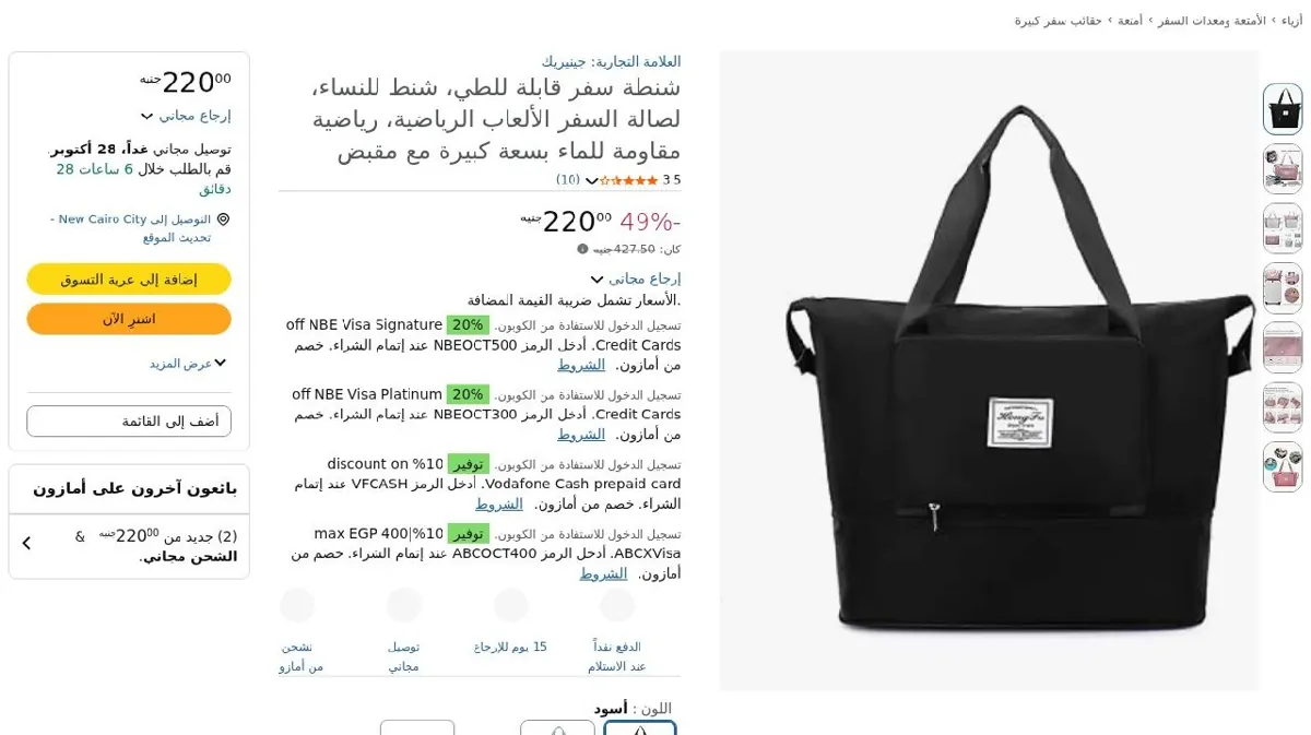 صورة شنطة سفر قابلة للطي، شنط للنساء، لصالة السفر الألعاب الرياضية، رياضية ...