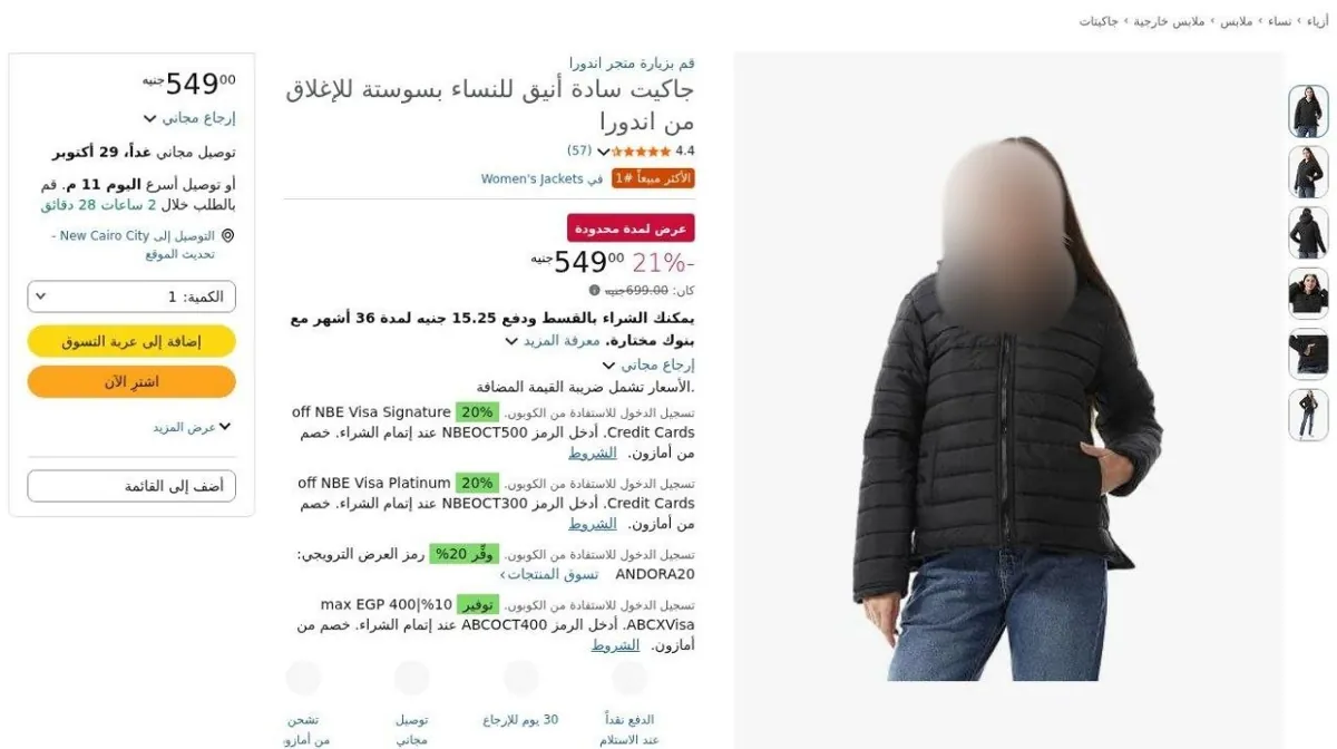 صورة جاكيت سادة أنيق للنساء بسوستة للإغلاق من اندورا