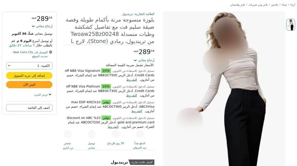 صورة بلوزة منسوجة مرنة بأكمام طويلة وقصة ضيقة سليم فت مع تفاصيل كشكشة وطيات...