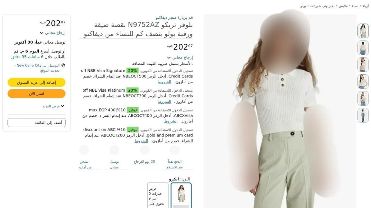 صورة بلوفر تريكو N9752AZ بقصة ضيقة ورقبة بولو بنصف كم للنساء من ديفاكتو