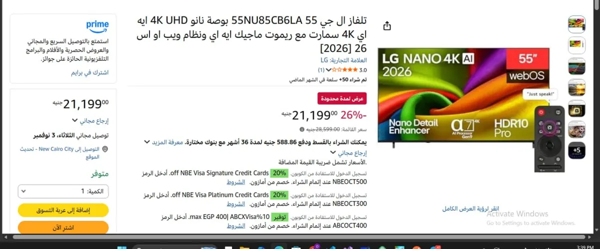 صورة ب‎21,199 💰