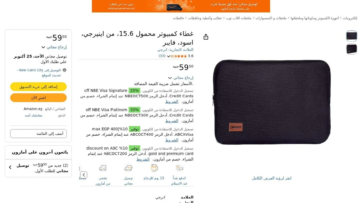 صورة الحق🔥