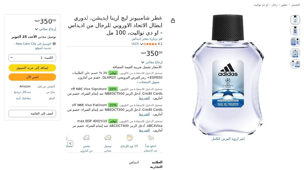 صورة الحق🔥