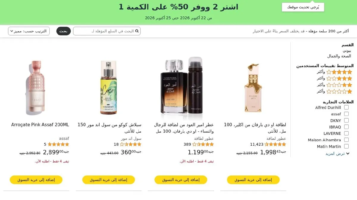 صورة عرض