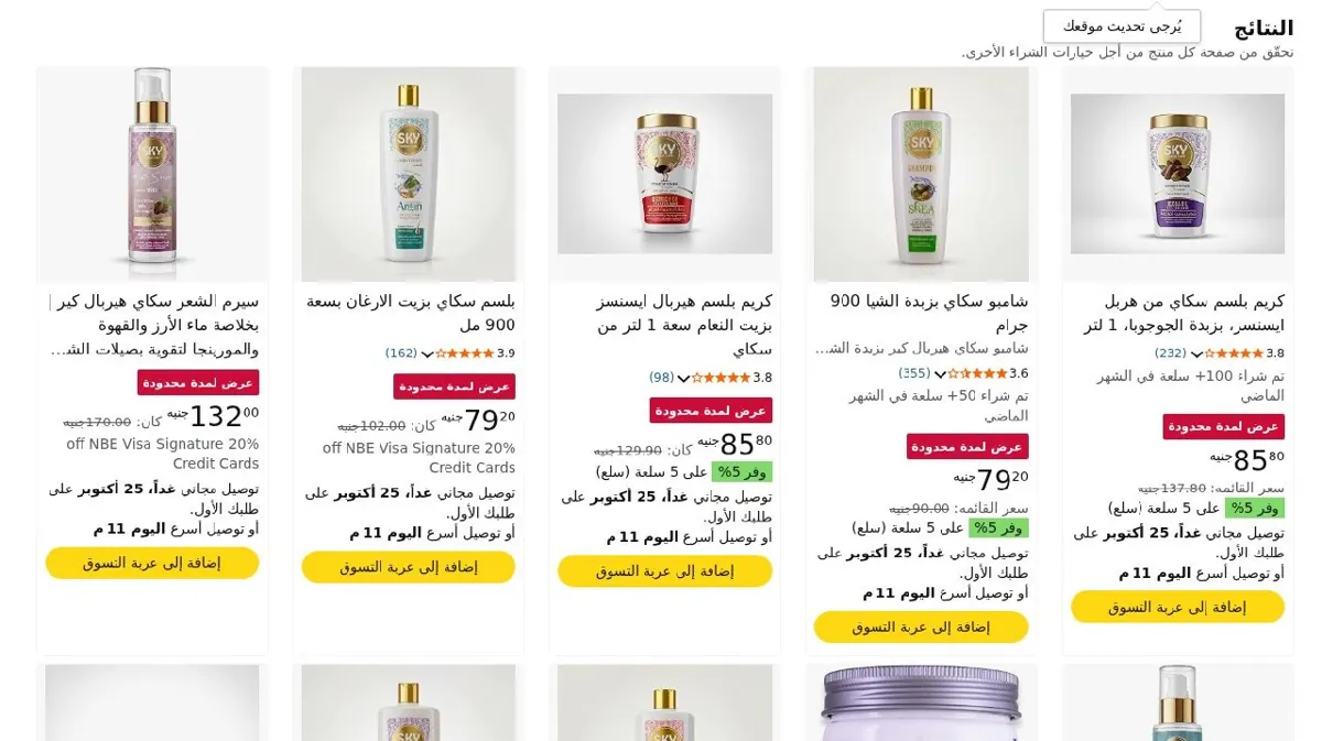 صورة مجموعة عروض مميزة