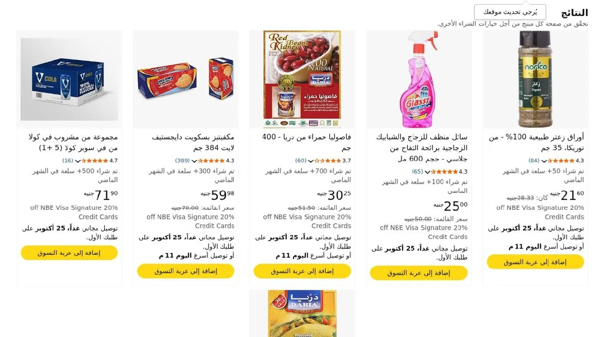 صورة ⚡ مجموعة عروض مميزة 🛍