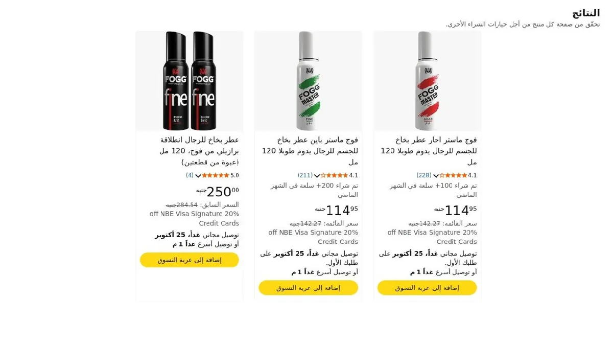 صورة ⚡ مجموعة عروض مميزة 🛍