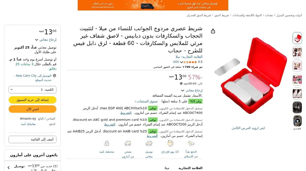 صورة الحق العرض ده🔥