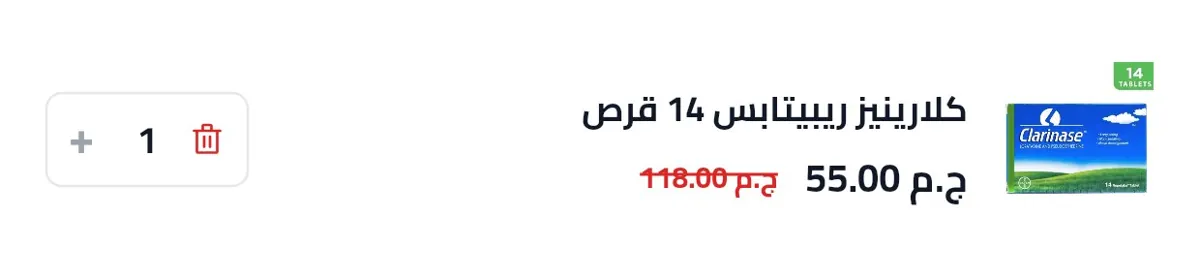 صورة عروض ممتازة علي بريدفاست