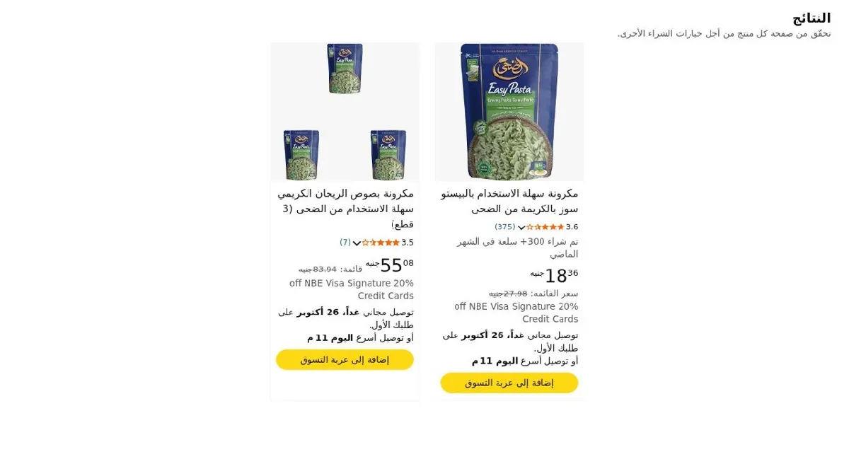 صورة ⚡ مجموعة عروض مميزة 🛍