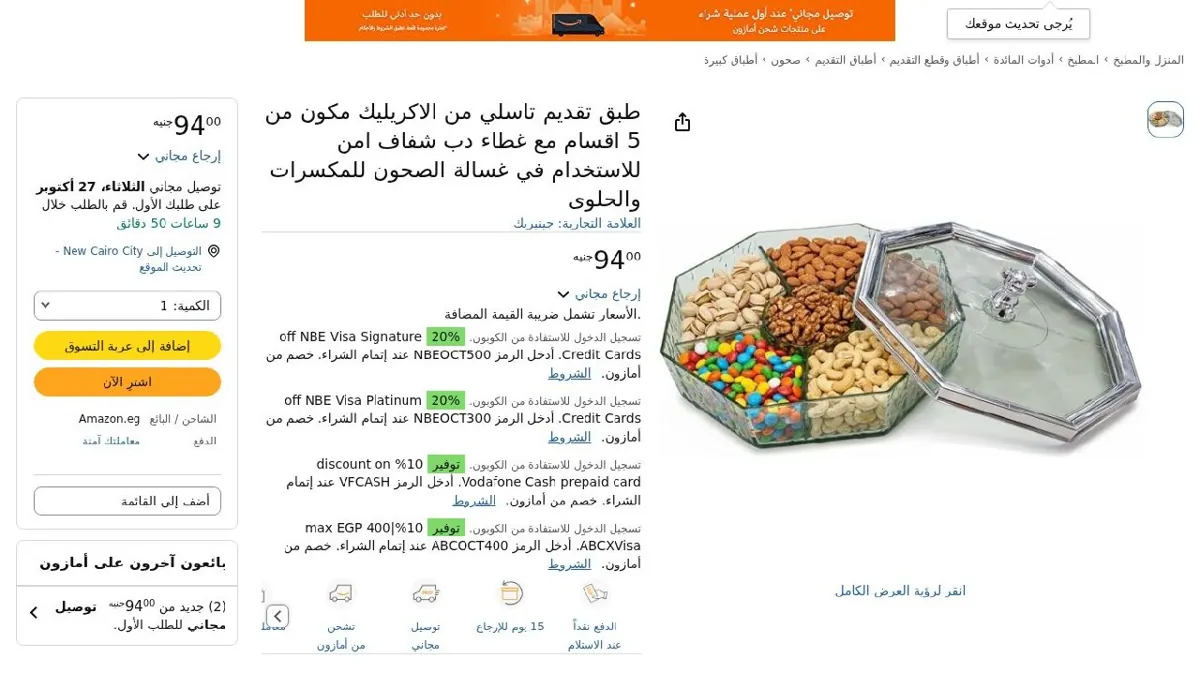 صورة الحق🔥🔥