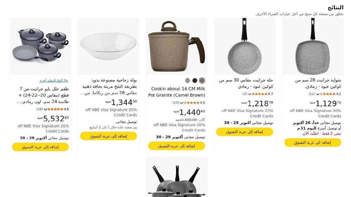 صورة ⚡ مجموعة عروض مميزة 🛍