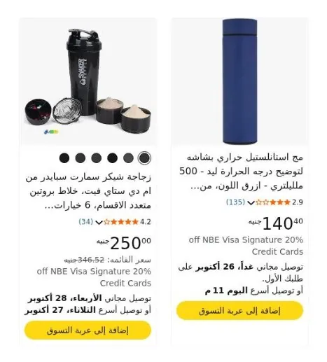 صورة ⚡ مجموعة عروض للمجات🛍