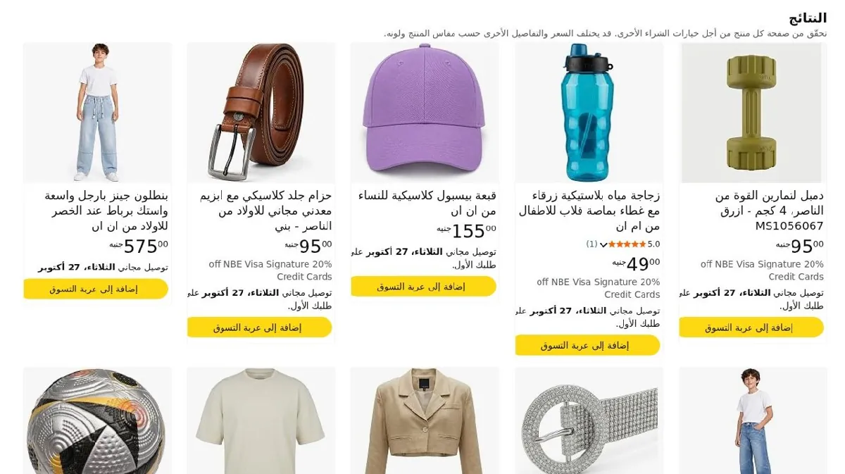 صورة الحق هنا