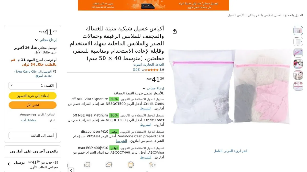 صورة اتوفرت من تاني