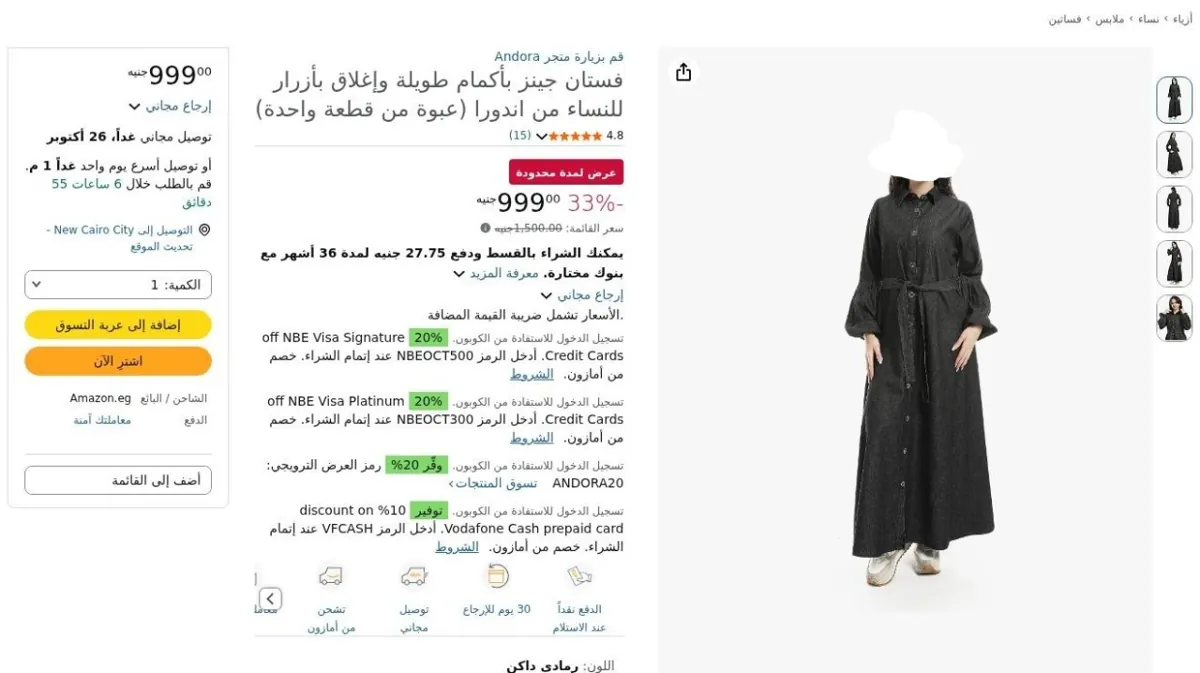 صورة فستان جينز بأكمام طويلة وإغلاق بأزرار للنساء من اندورا