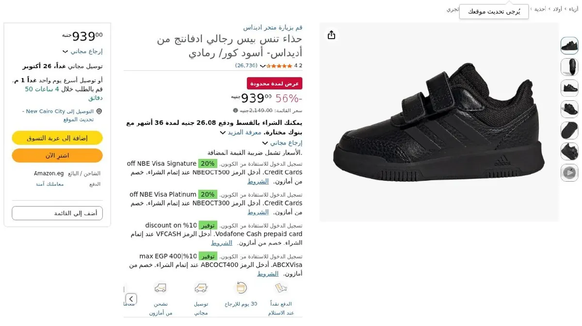 صورة الحق العرض ده 🔥