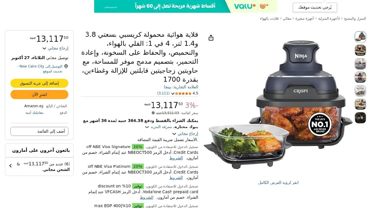 صورة قلاية هوائية محمولة كريسبي بسعتي 3.8 و1.4 لتر، 4 في 1: القلي بالهواء