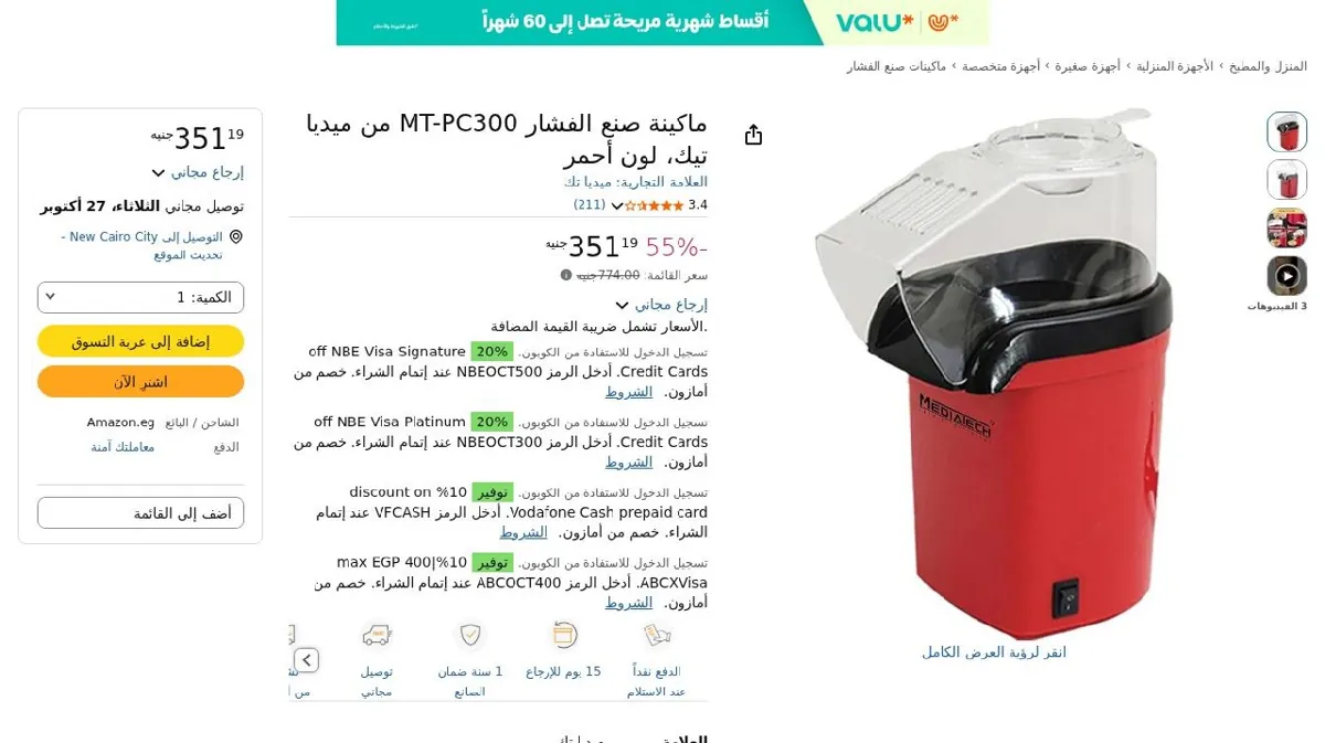 صورة الحق العرض ده 🔥