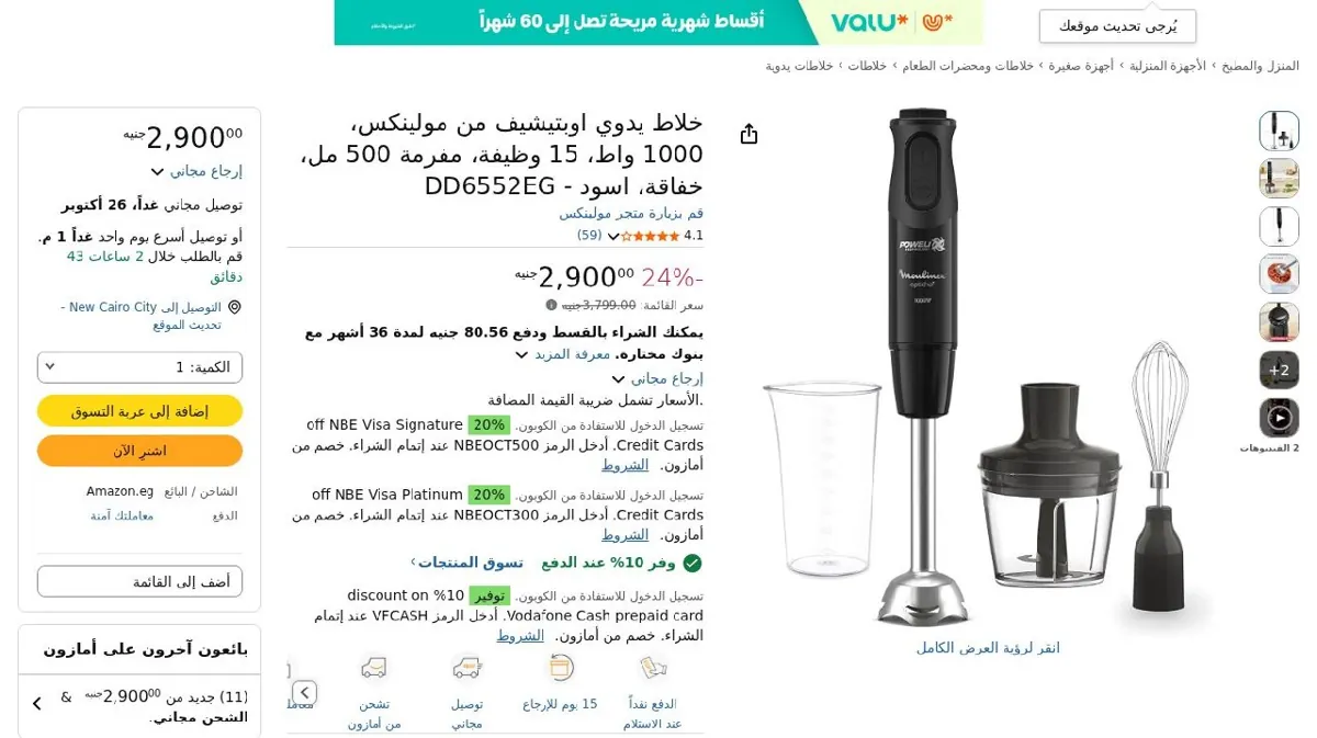 صورة الحق ده 🔥