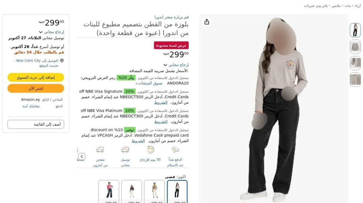 صورة بلوزة من القطن بتصميم مطبوع للبنات من اندورا (عبوة من قطعة واحدة)