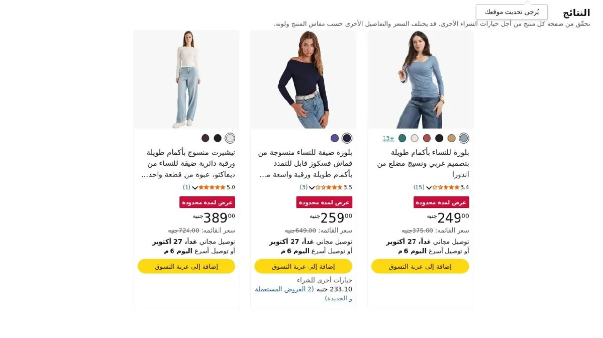صورة ⚡ مجموعة عروض مميزة 🛍