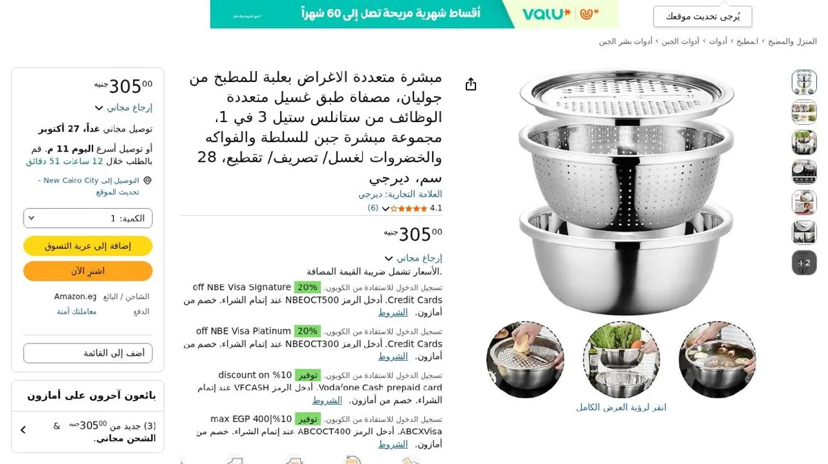 صورة الحق🔥️️️️️️🔥️️️️️️