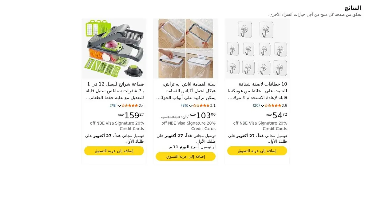 صورة ⚡ مجموعة عروض مميزة 🛍