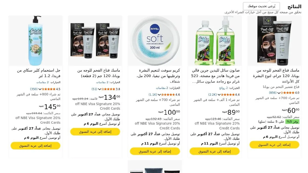 صورة مجموعة عروض لقطه