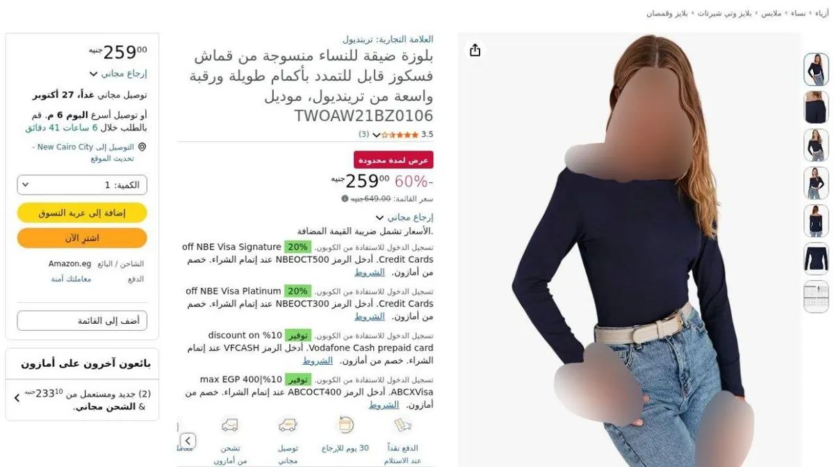 صورة بلوزة ضيقة للنساء منسوجة من قماش فسكوز قابل للتمدد بأكمام طويلة ورقبة واسعة